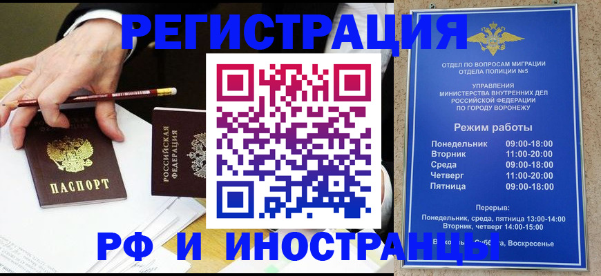 пропишу в квартире в Аксае